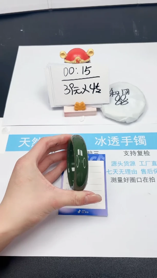 【闪购商品】石英质玉手镯未镶嵌197-56.2