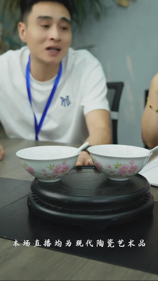 瓷博会轻工业专场14