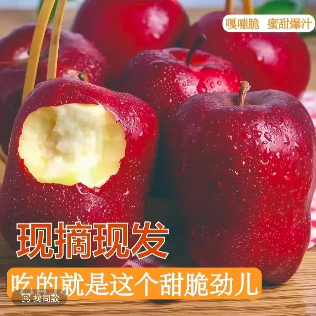 甘肃天水花牛苹果新鲜脆粉两吃香甜可口适合宝宝辅食