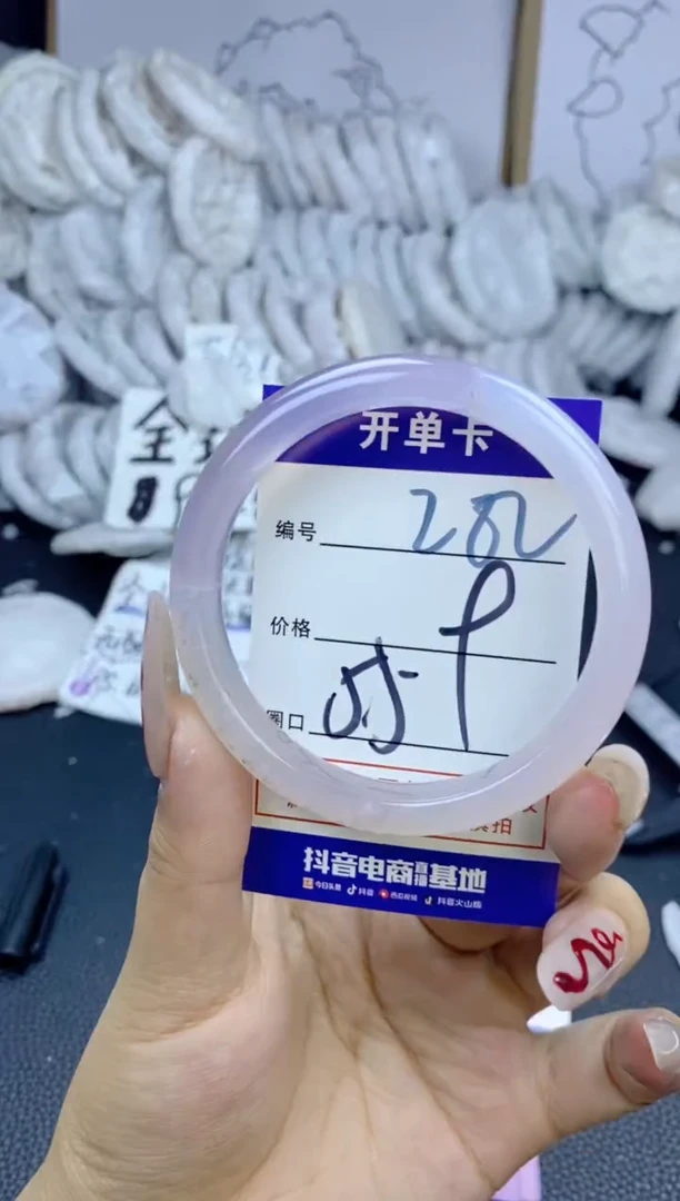 手镯玛瑙/玉髓未镶嵌282