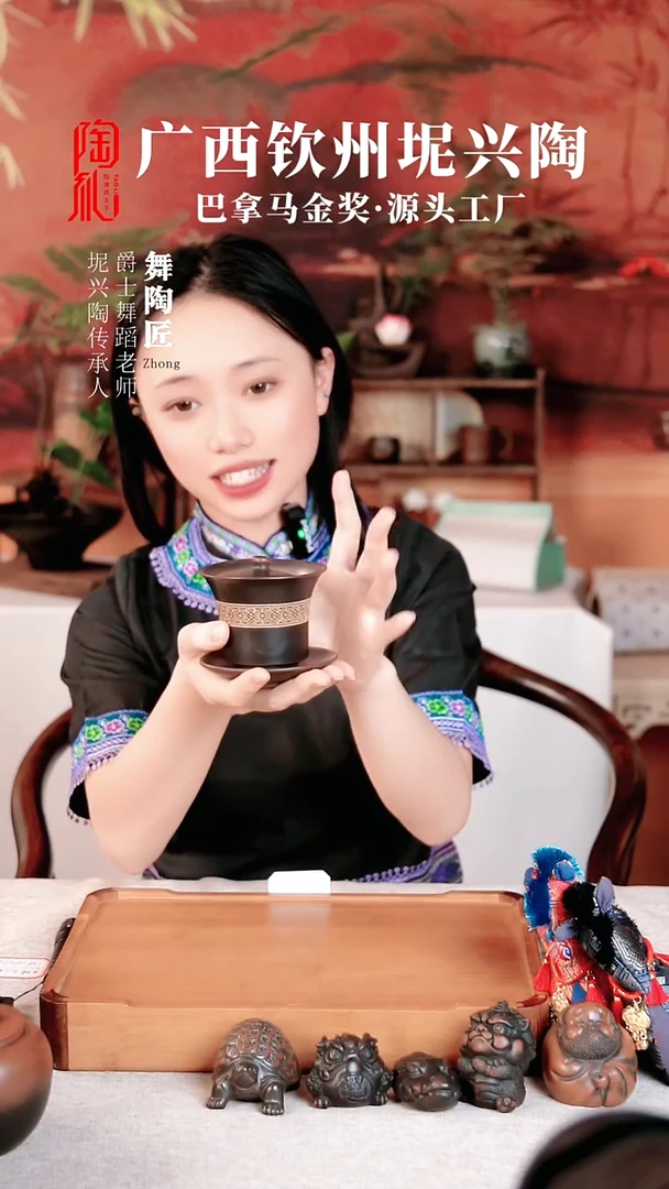 三财盖碗坭兴陶盖碗1