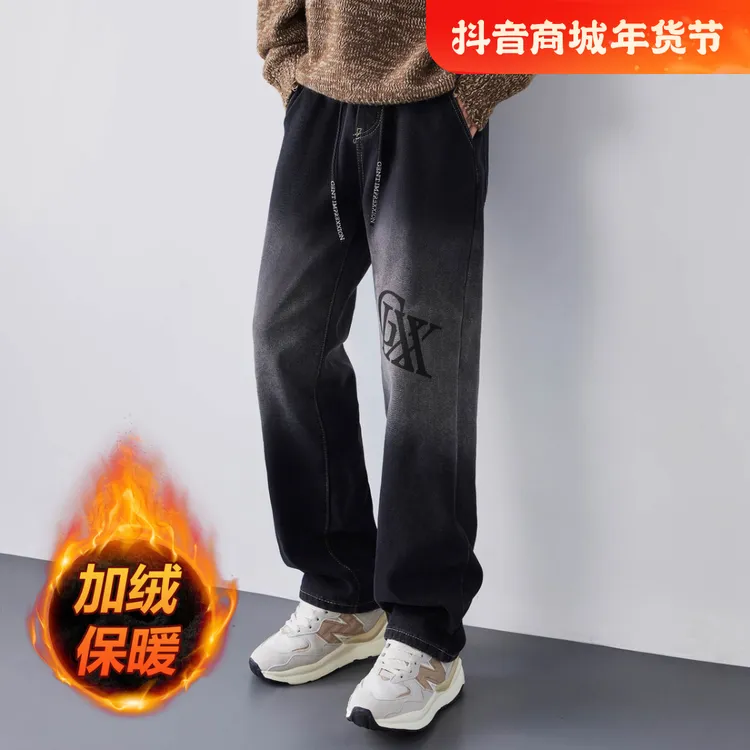 【GIXX】加绒加厚牛仔裤男秋冬保暖舒适渐变直筒长裤GXXJNGI004500