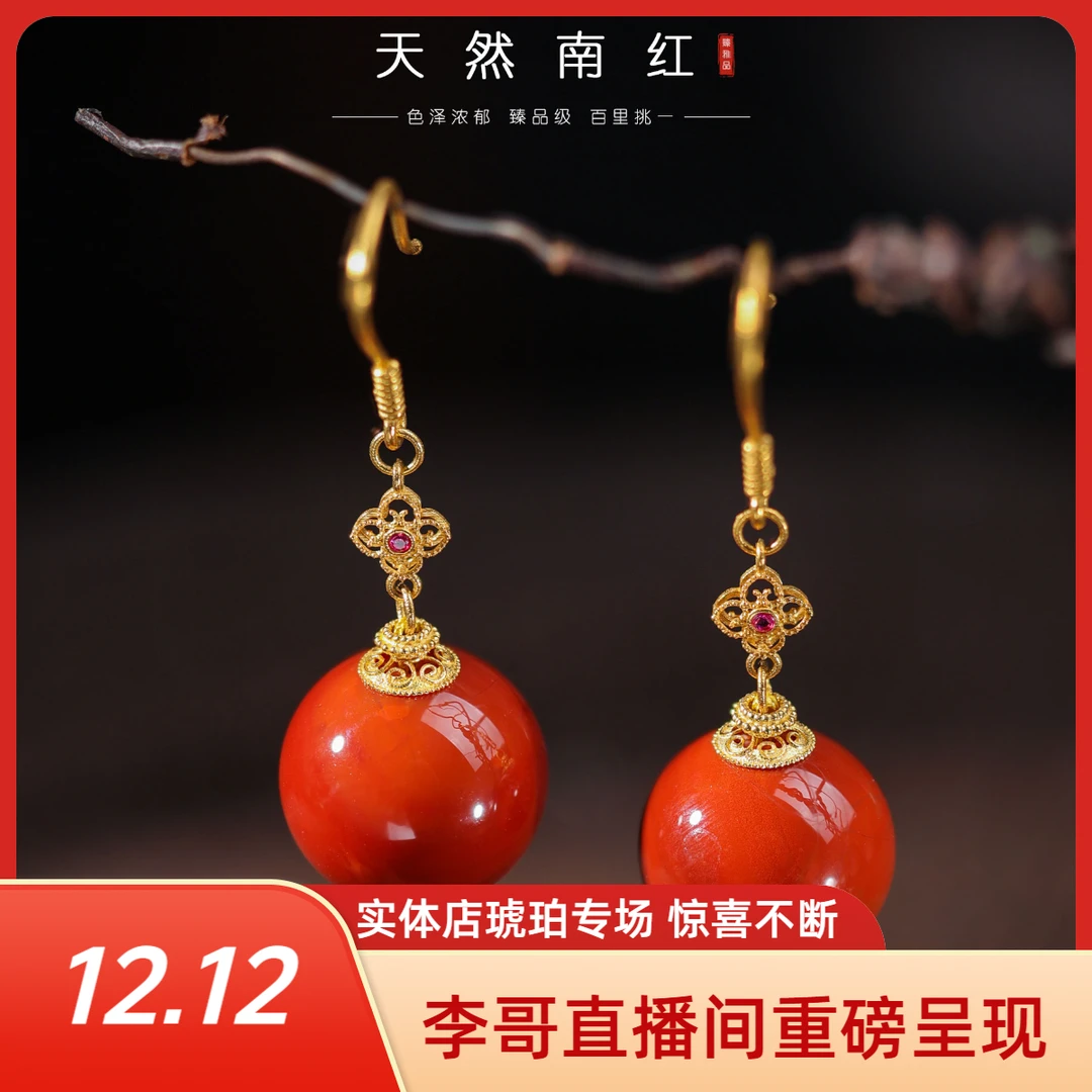 【李哥推荐】18k金南红耳坠@ZY40117051@