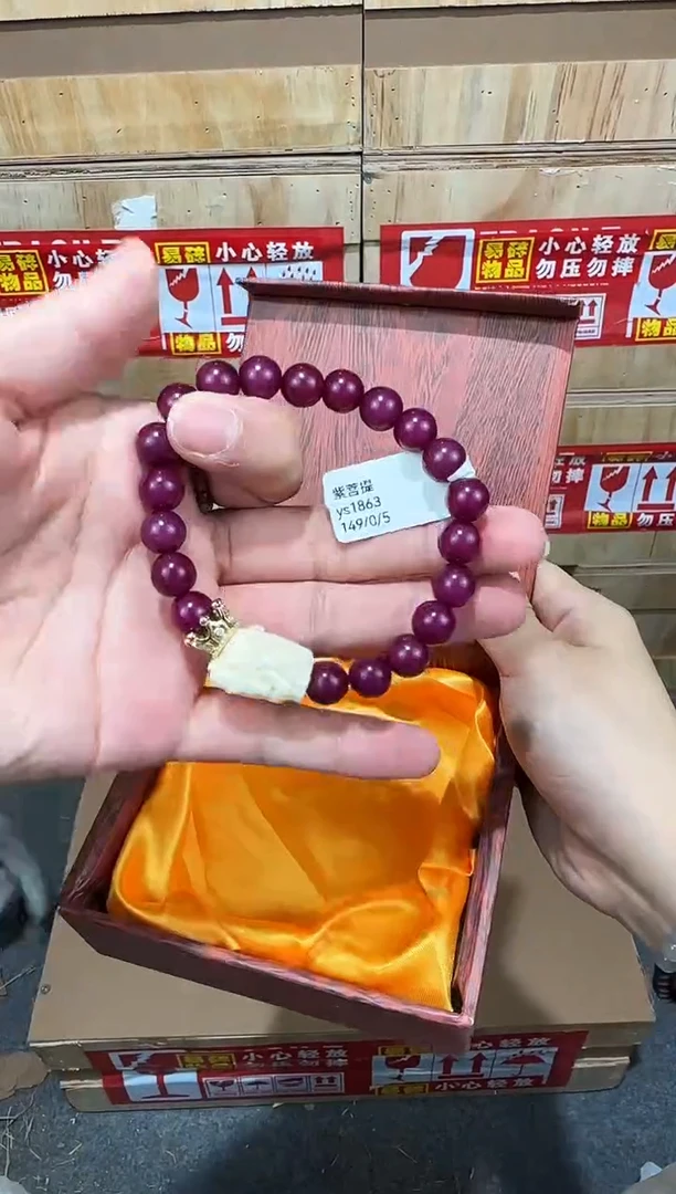 翎光合文玩精品手串-无礼盒-@@ys1863