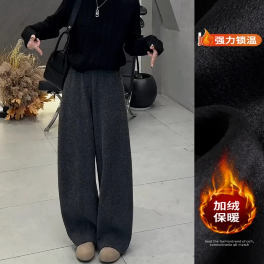 2025冬季新款韩版慵懒风弯刀裤子休闲裤女高腰显瘦阔腿裤加绒加厚