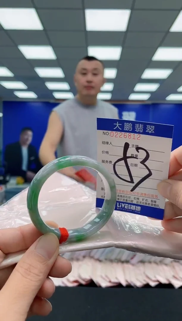 未镶嵌手镯翡翠AAAAAAAAA