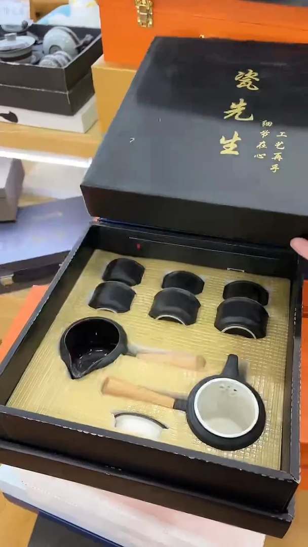 【闪购商品】岩传茶具岩传茶具@