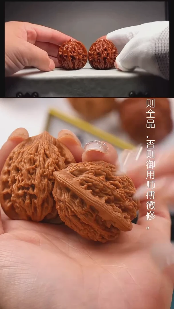 文玩核桃把件37至尊虎头