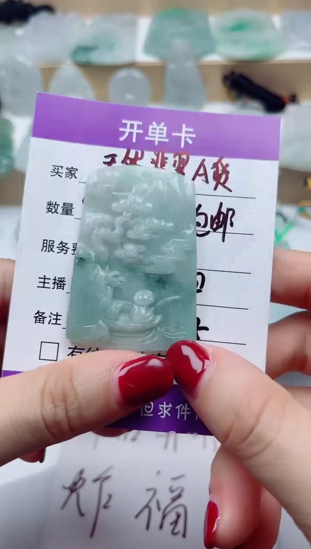 颈饰未镶嵌翡翠