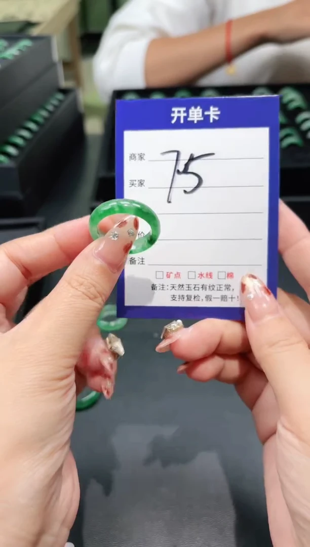 未镶嵌石英质玉戒圈非洲翠港版：24