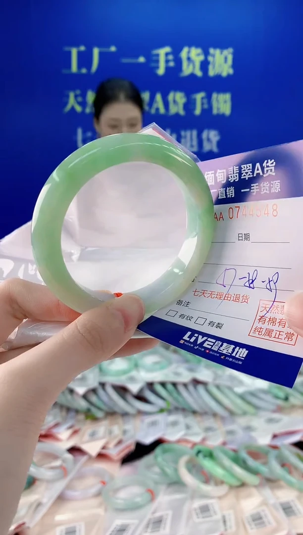 未镶嵌手镯翡翠48