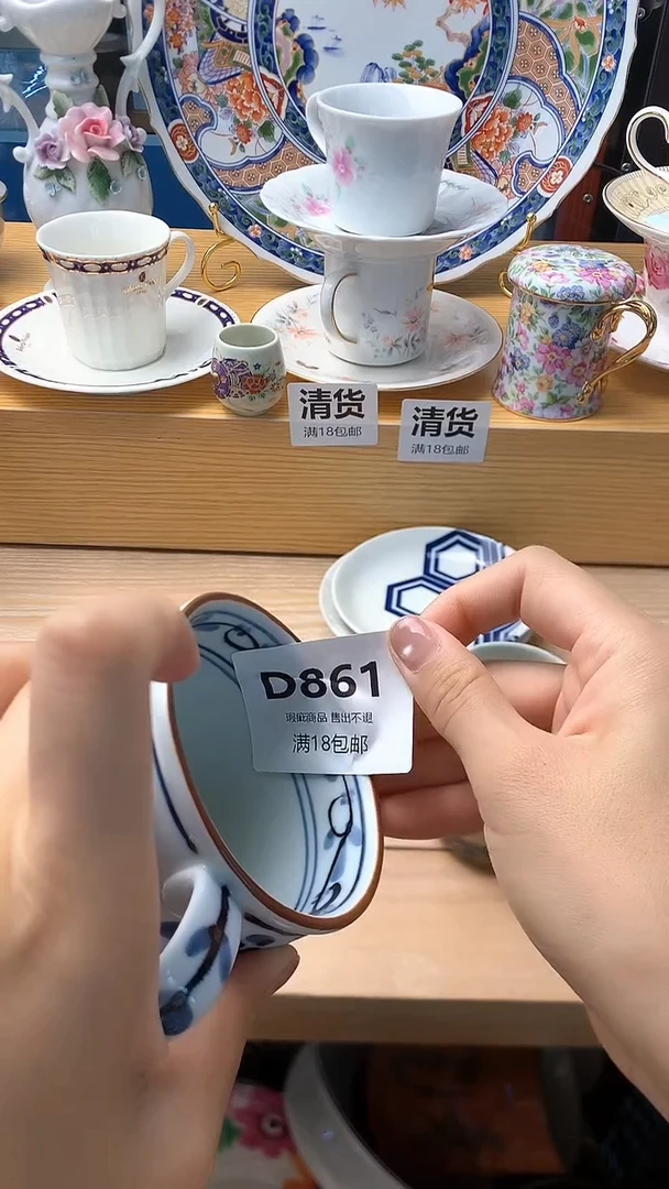 瓷片蓝*花861