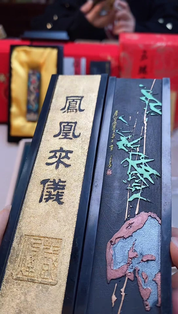 【闪购商品】3两凤凰来仪灯盏大漆原国营厂长墨块1锭