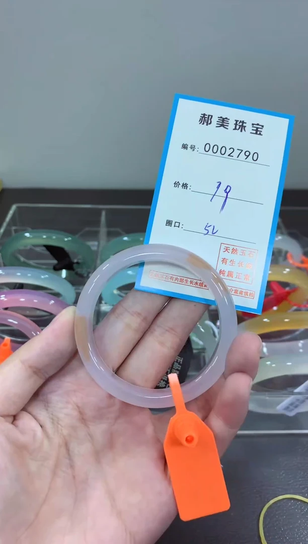 玛瑙/玉髓颈饰未镶嵌手镯