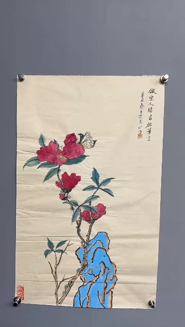 【闪购商品】书法111111111111111