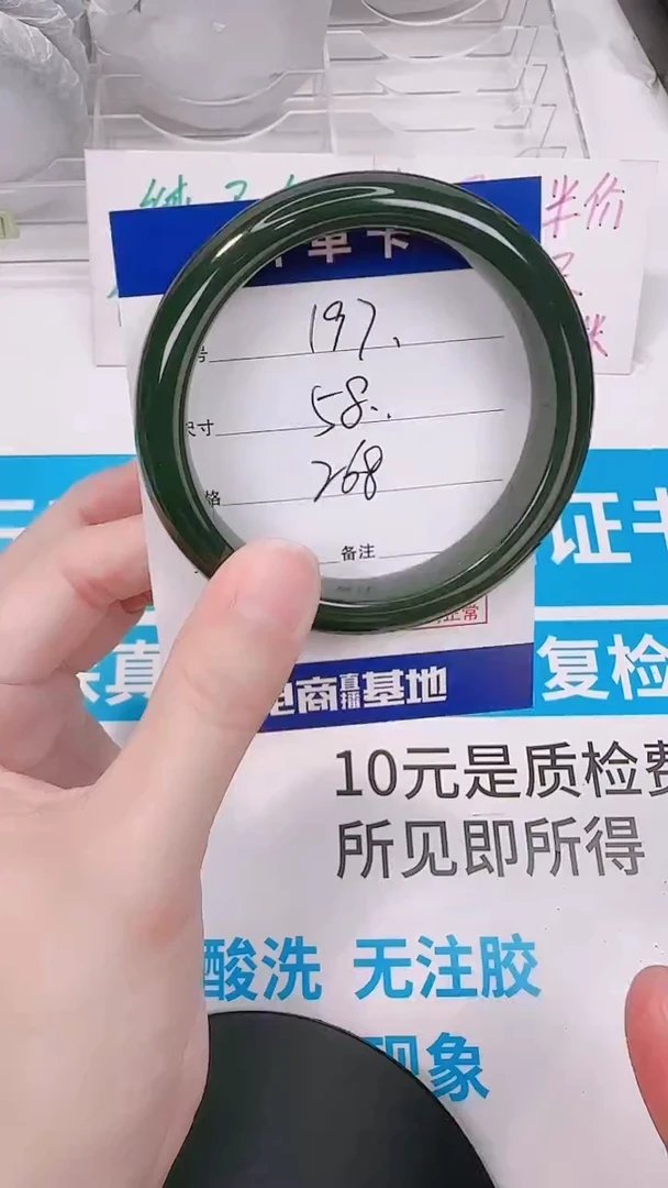 未镶嵌手镯和田玉57-58