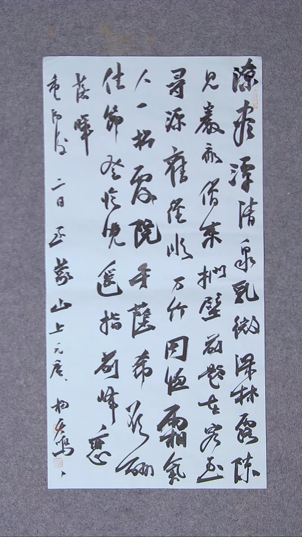 书法杨天鸣 山东临沂69*34两平尺 大漏价！！！