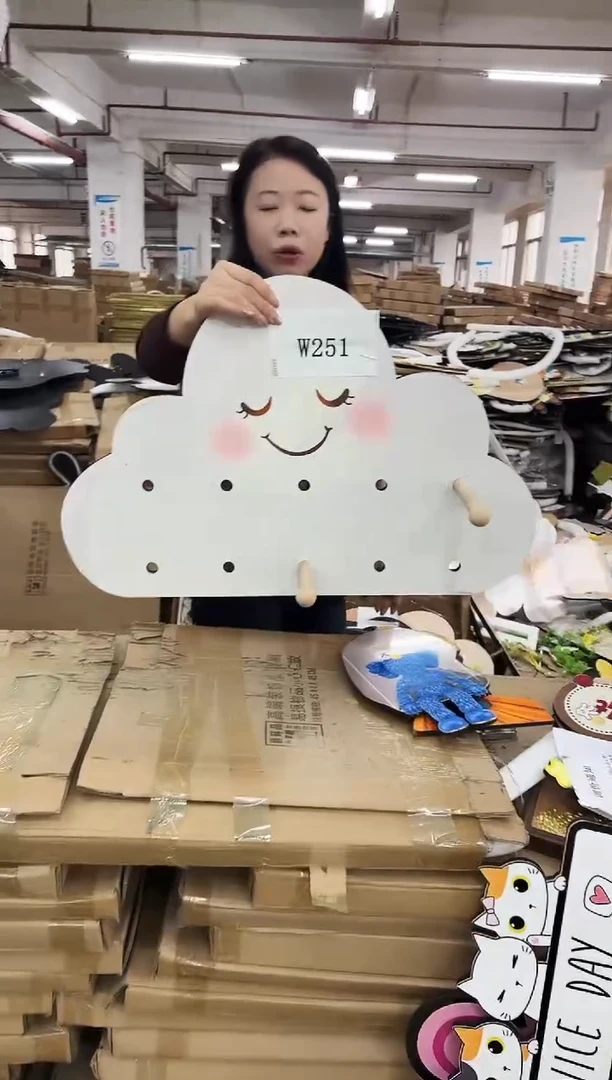 横款孤品果果微瑕闪购W251