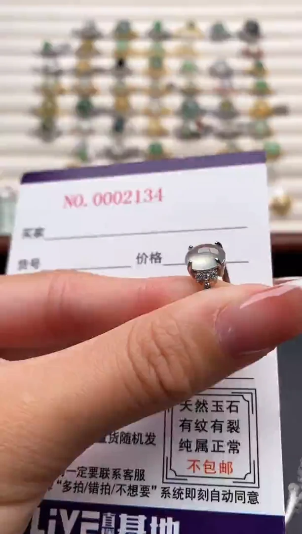 银S925镶嵌戒指翡翠22222+3