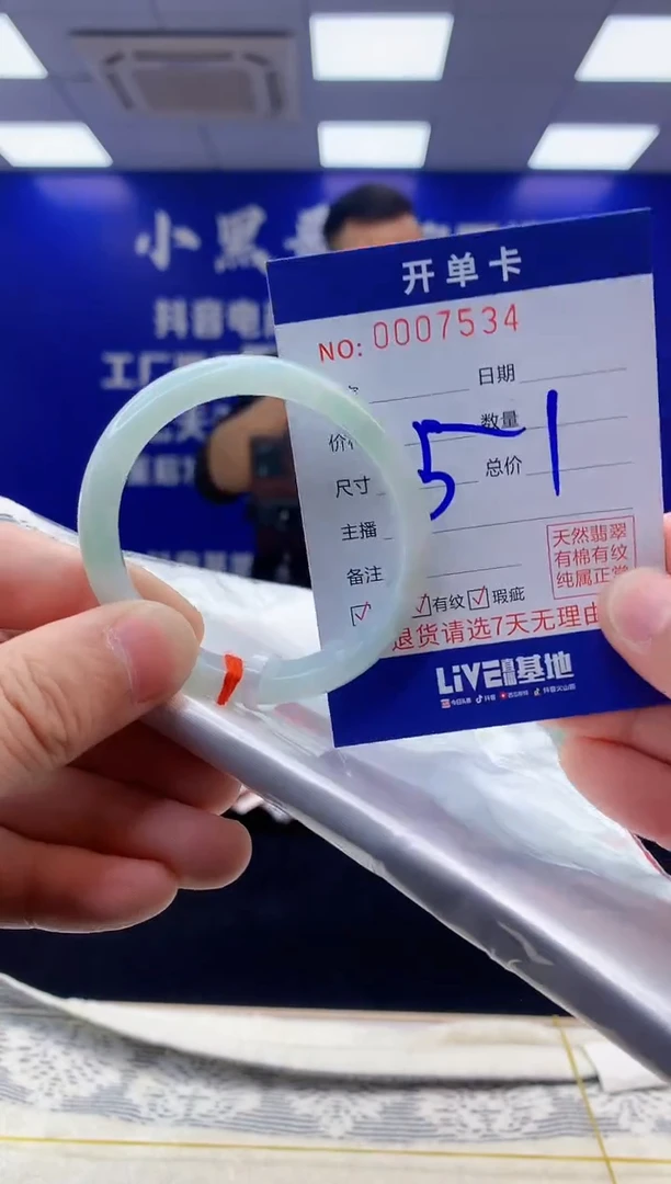 【闪购商品】翡翠手镯未镶嵌翡翠天然A货手镯