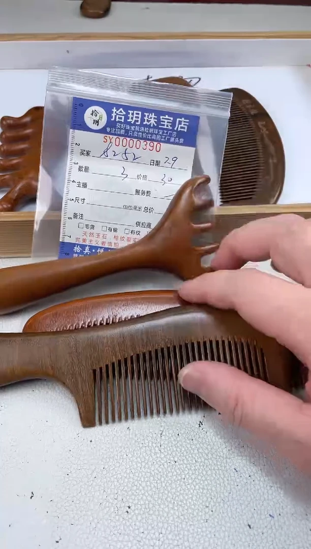 【闪购商品】苏木（金丝檀）其他套装390