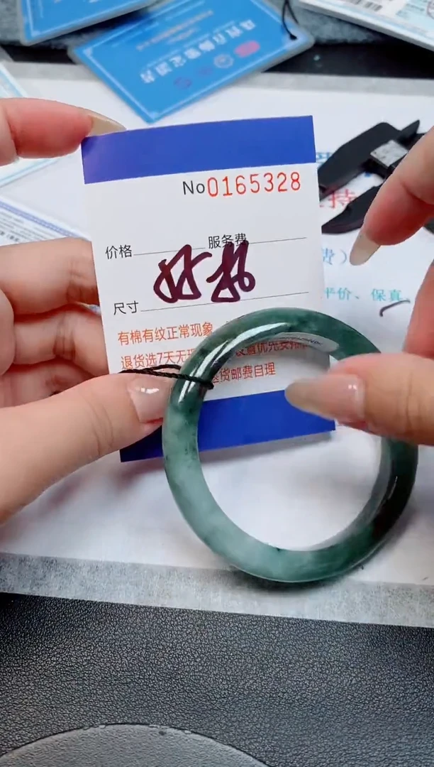 未镶嵌手镯翡翠天然缅甸翡翠165328