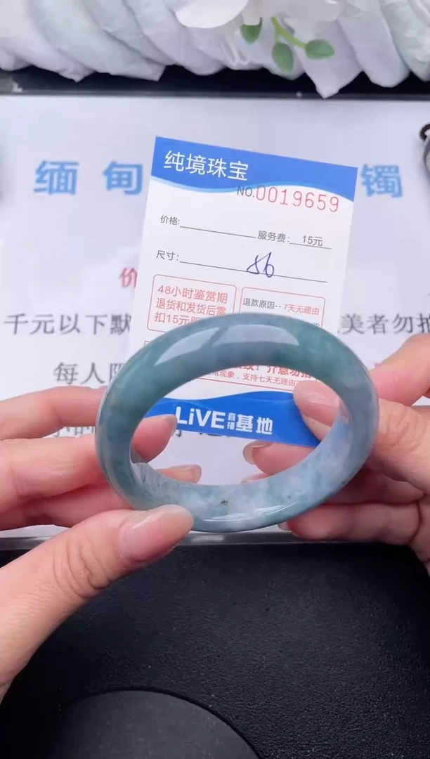 【闪购商品】翡翠手镯未镶嵌59拍哪个发哪个图片为准