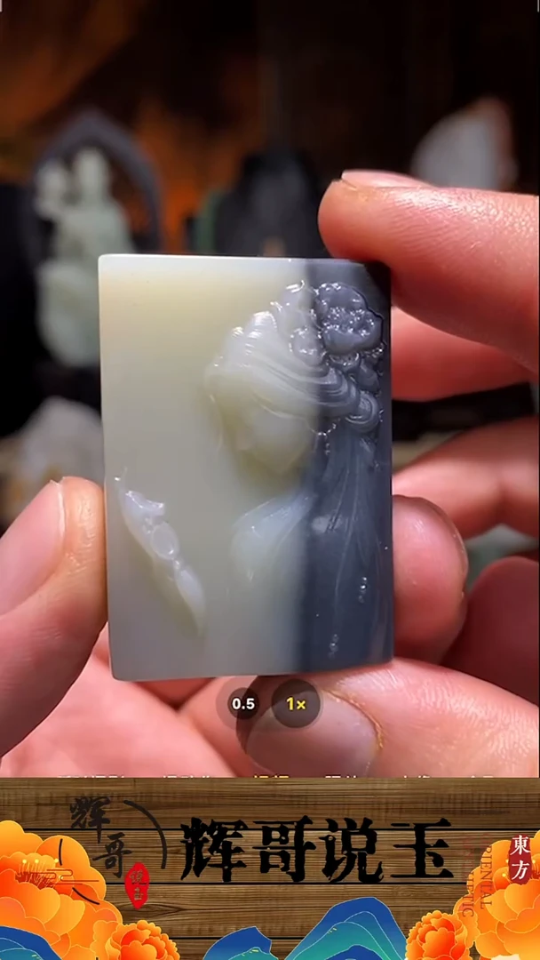 未镶嵌和田玉挂件