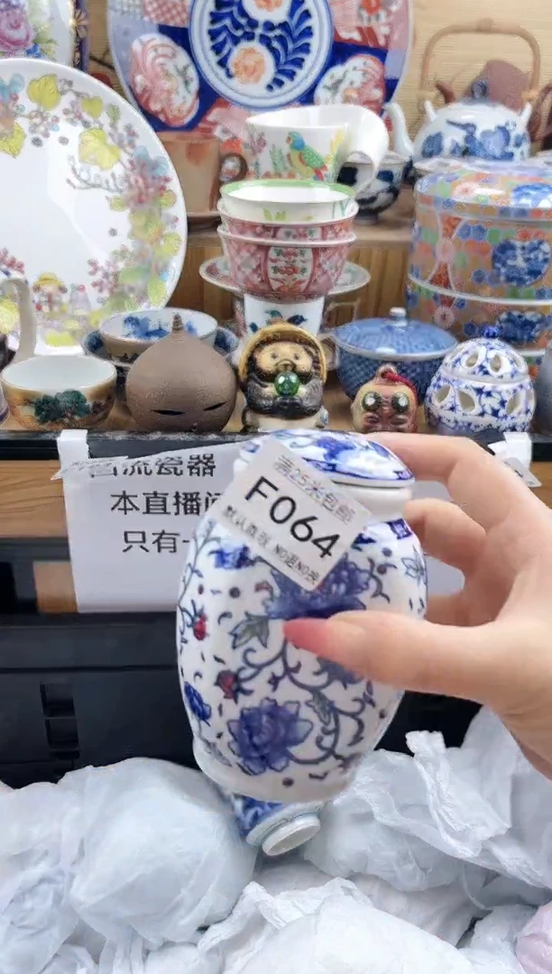 明**?==============f064