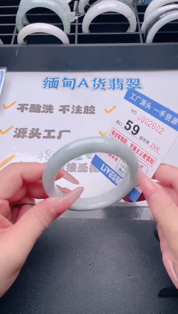 未镶嵌手镯翡翠翡翠手镯未镶嵌