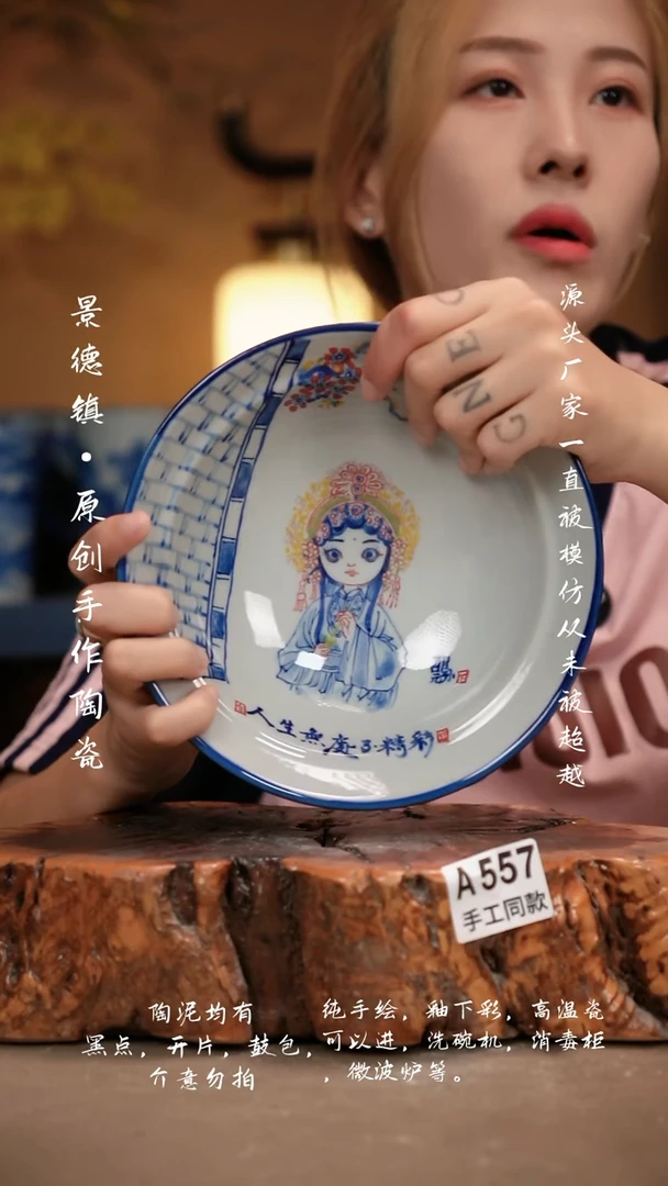 其他A557新十二器瓷器