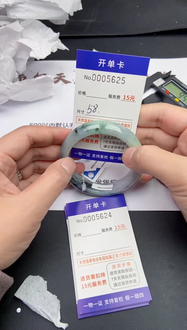 【闪购商品】翡翠手镯未镶嵌5625缅甸天然A货翡翠手镯
