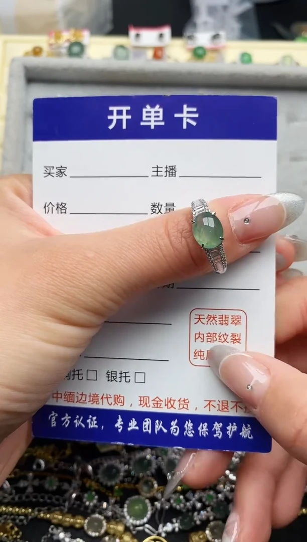 【闪购商品】翡翠戒指银S925镶嵌222222222+1