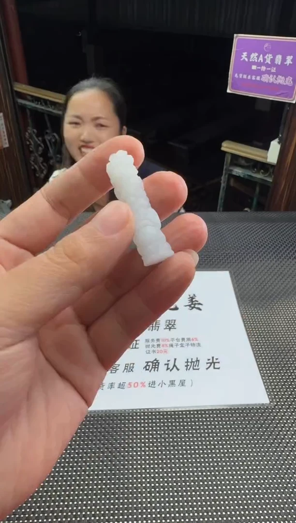 未镶嵌定制翡翠光*--013727