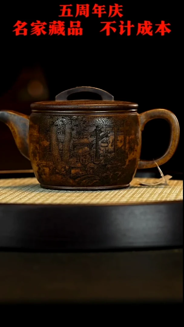 【闪购商品】紫砂茶壶宜兴手工紫砂壶