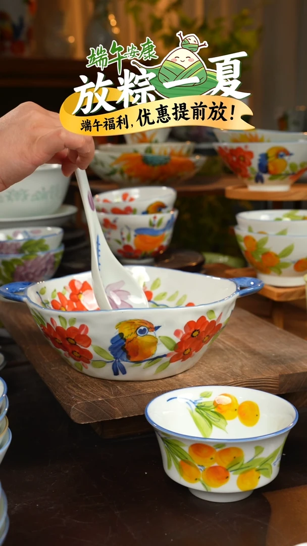 陶瓷景德镇高温釉下彩手绘陶瓷