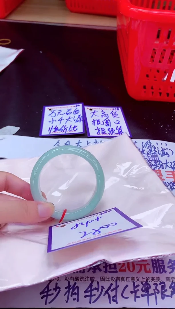 未镶嵌手镯翡翠11111111