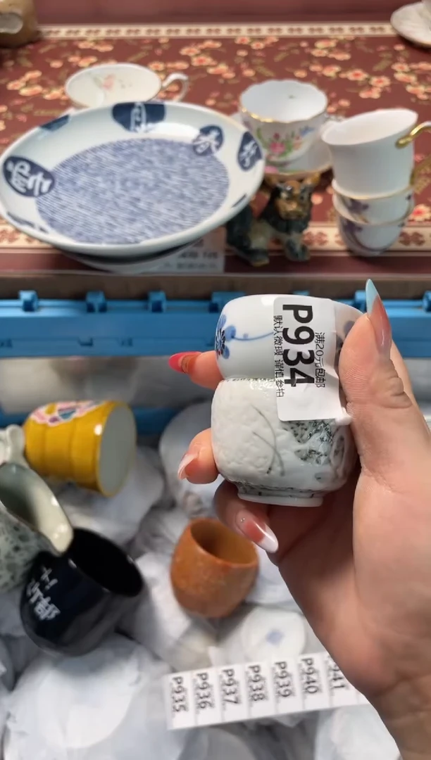 瓷片七**狗瓷器瓷器P934
