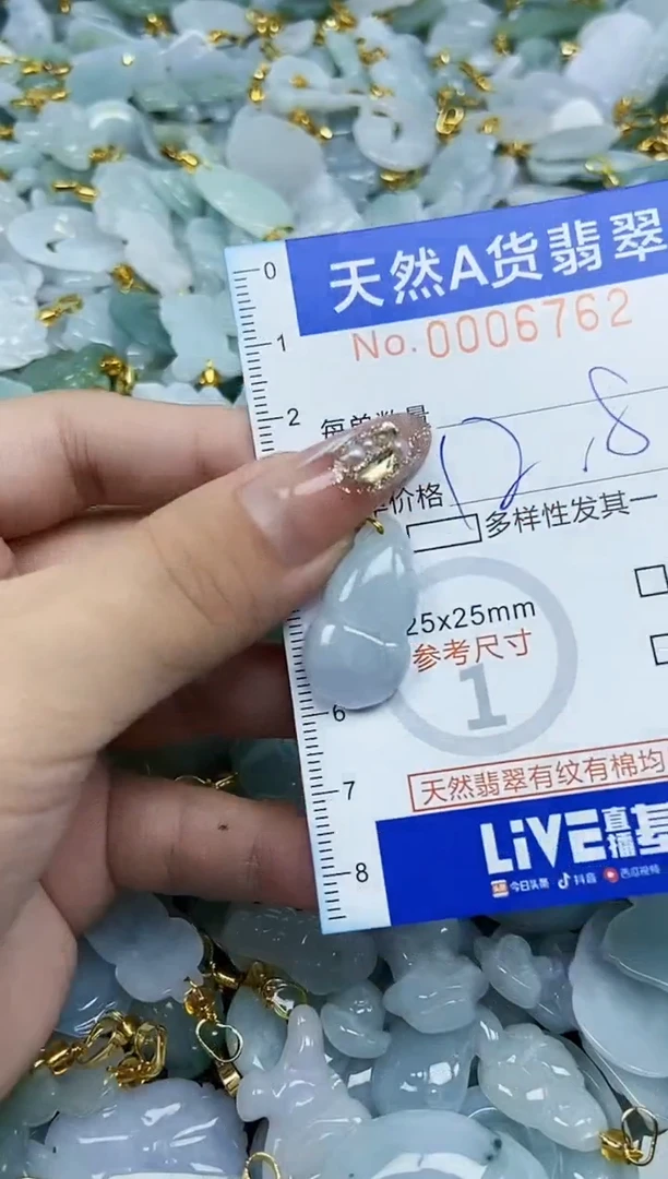 翡翠未镶嵌颈饰天然A货翡翠