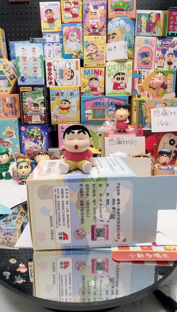 小新多喝水蜡笔小新