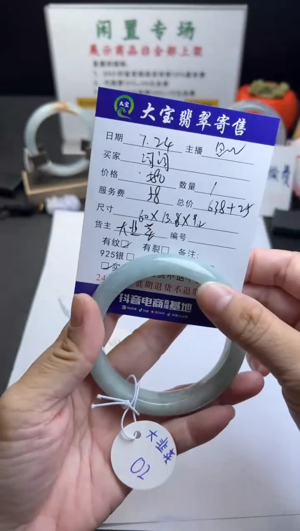 翡翠手镯未镶嵌词***辞天然缅甸翡翠手镯买断不退换韭