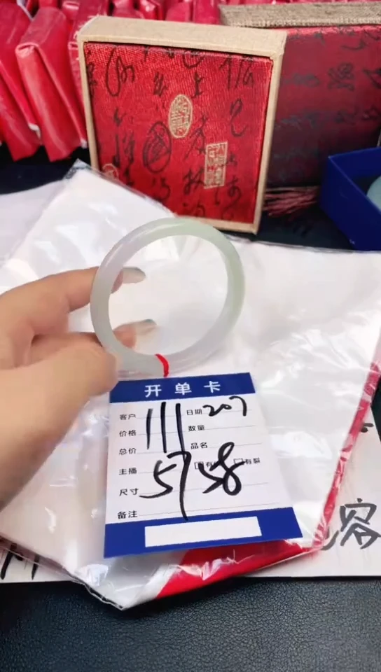 圈口适合下单，圈口