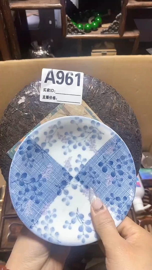 【闪购商品】瓷器瓷片瓷器瓷片