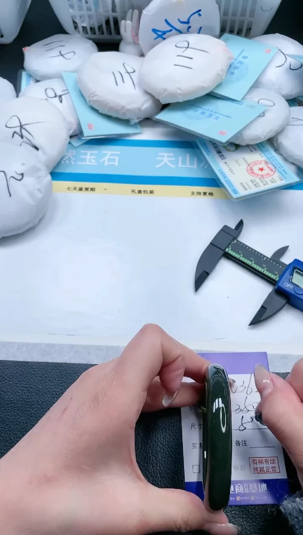 【闪购商品】和田玉手镯未镶嵌17V362-58