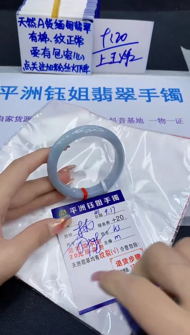 未镶嵌手镯翡翠1111