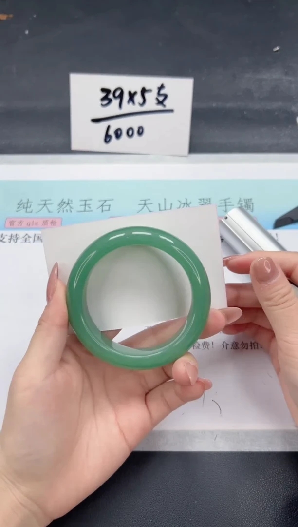 【闪购商品】石英质玉手镯未镶嵌A33-56.8