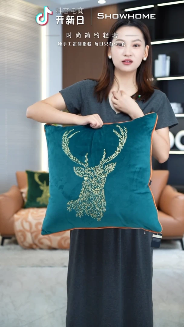 化纤刺绣麋鹿蓝绿色50X50