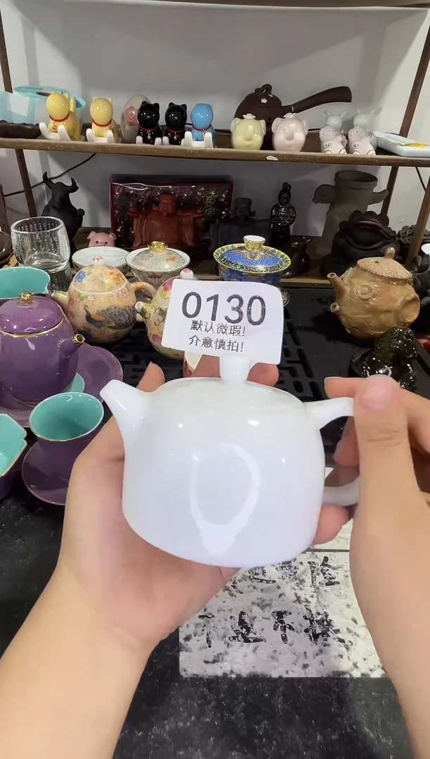 库存茶具部分瑕疵介意勿拍