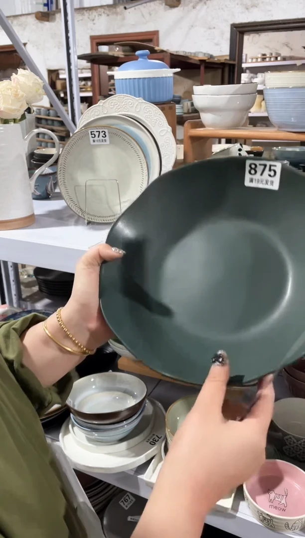 【闪购商品】碗微瑕（1件套）875汤碗