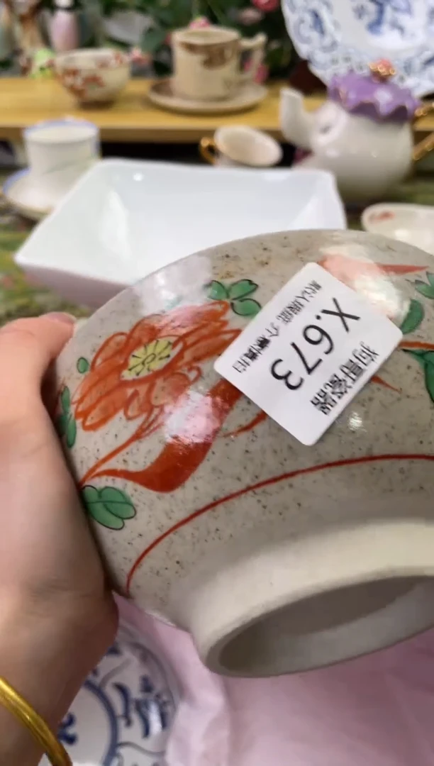 瓷片673闪购库存默认一件默认微瑕慎拍